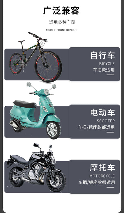 Motorcycle shockproof mobile phone brackets, electric bike ride takeaway navigation brackets, eight claw