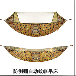 Double hammock outdoor mosquito-proof, sun-shading and rollover-proof single camping swing