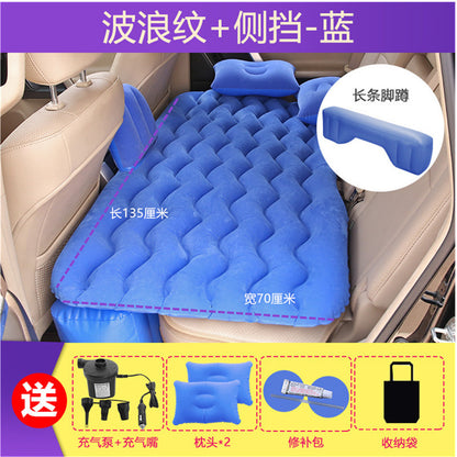 Car Inflatable Bed SUV Interior Rear Mattress Travel Air Cushion Bed