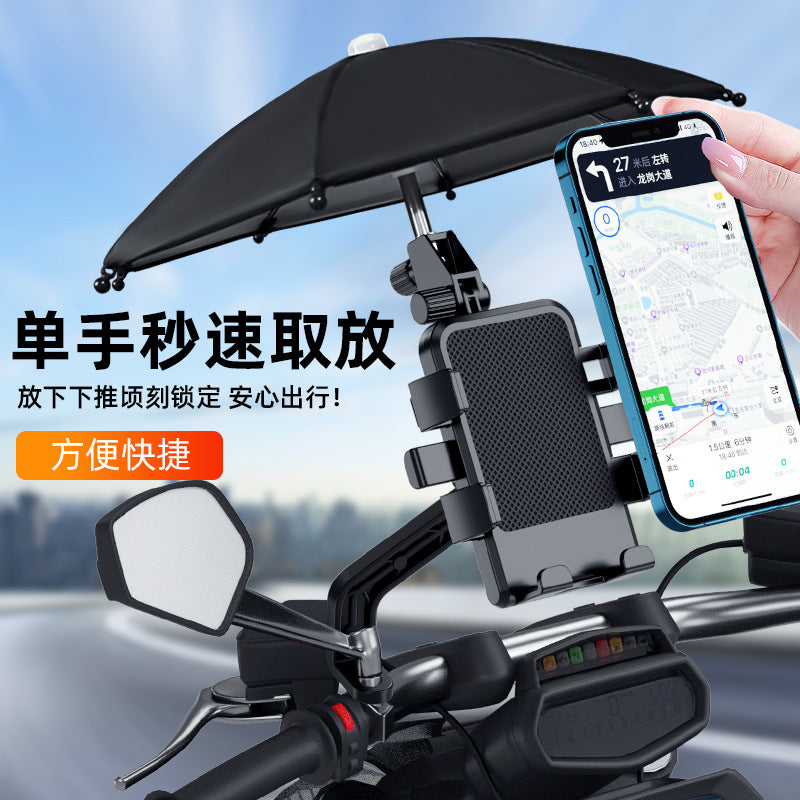 mobile phone navigation stand for bike or motorcycle with umbrella