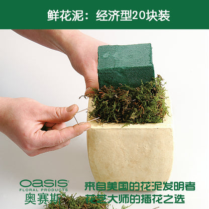 floral foam