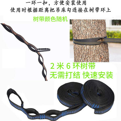 Double hammock outdoor mosquito-proof, sun-shading and rollover-proof single camping swing