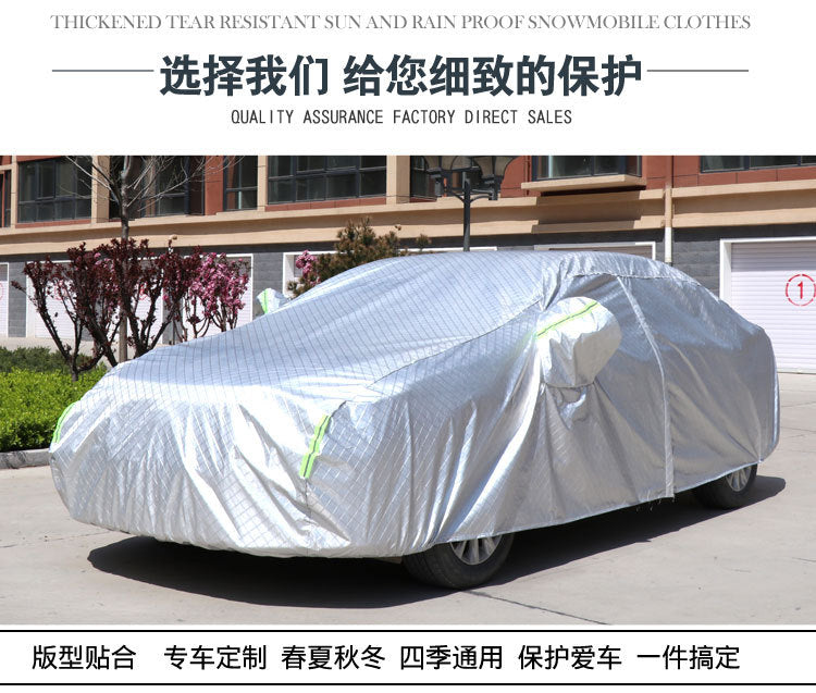 Car clothing full cover thickened sun and rain protection car sunshade