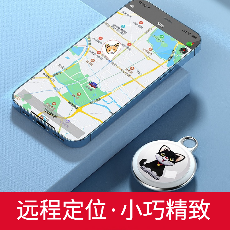 GPS tracking device for positioning, car reservation, elderly and children's anti loss dog and pet intelligent locator