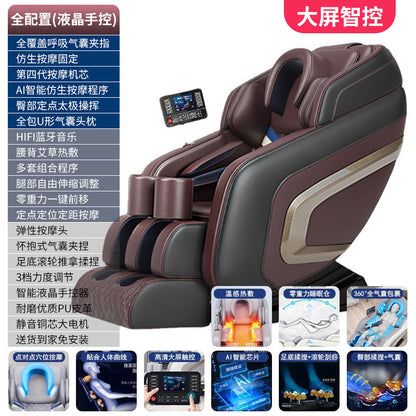 Luxury small Massage chair household full body automatic intelligent zero gravity voice space capsule massage sofa
