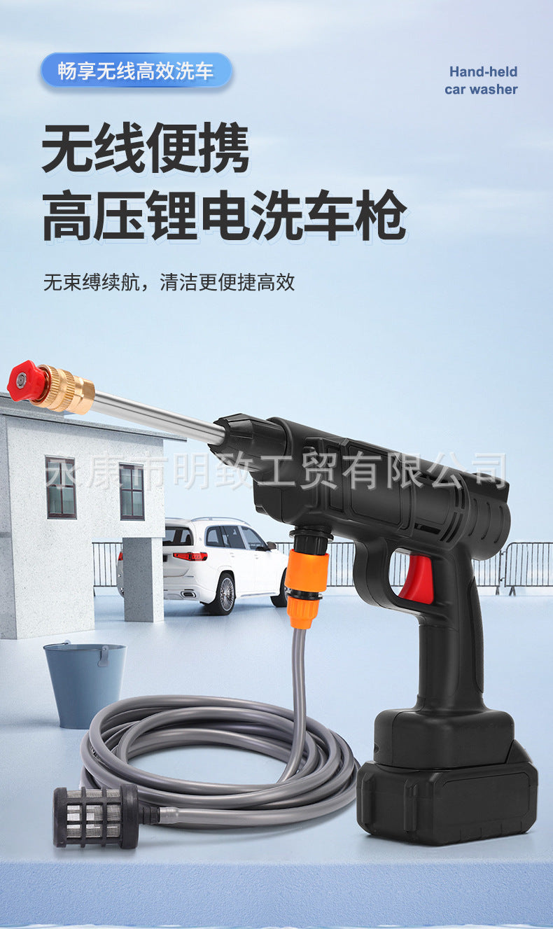 Household Charging lithium battery car wash water gun Portable wireless cleaning