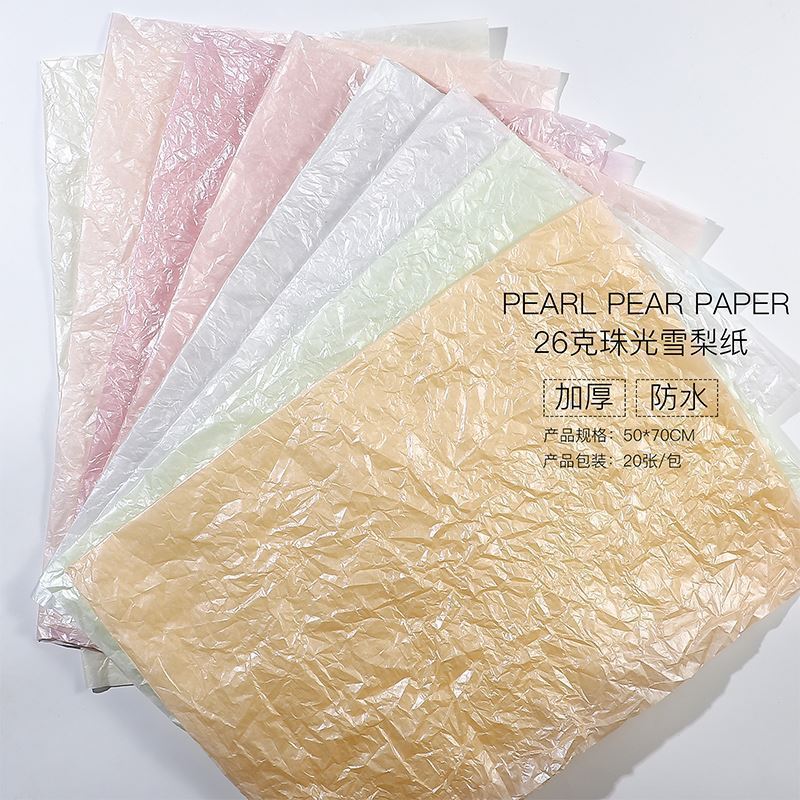 Pearlescent Snowy Paper - Gift Boxes,White Floral Bouquet Wrapping,DIY Materials,Lining Paper,Fresh Flower Cake Decoration,Baking Paper