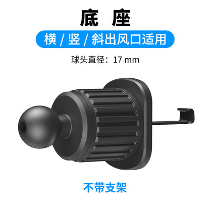 Car phone holder