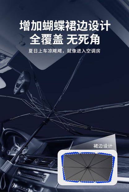 Car sunshade front windshield sunscreen heat insulation folding Sun car visor umbrella
