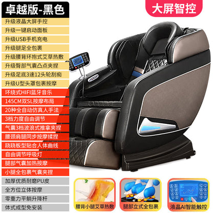Luxury small Massage chair household full body automatic intelligent zero gravity voice space capsule massage sofa