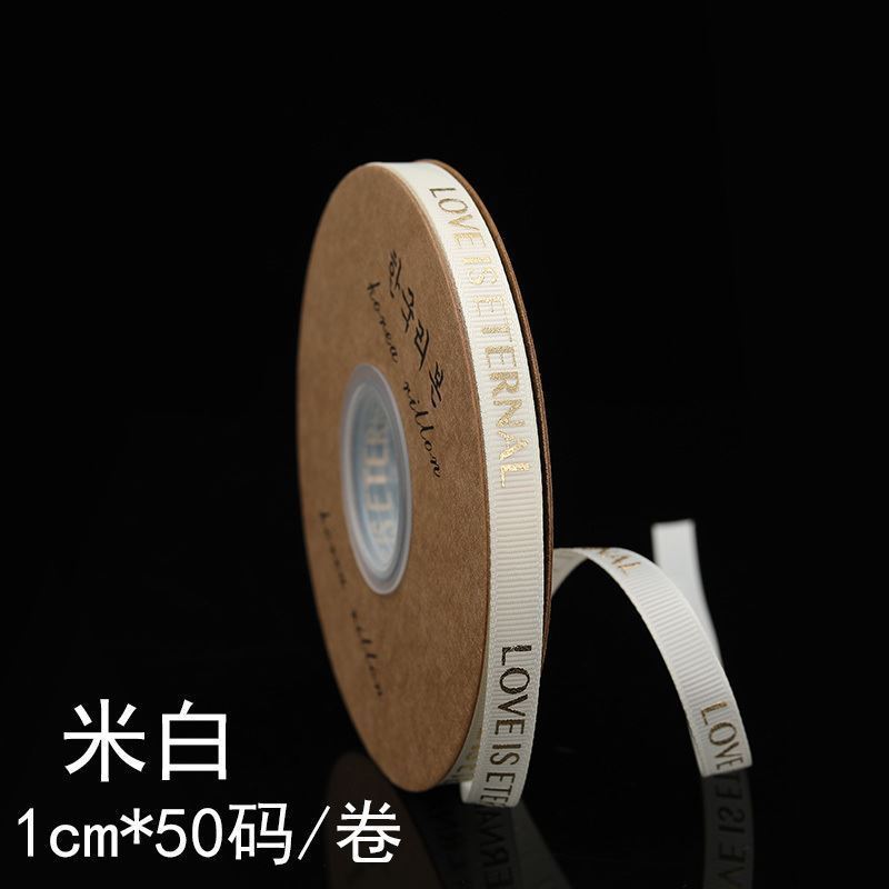 SH-2.5 cm woven ribbon, fresh flower packaging ribbon, floral art hot-stamped spiral pattern satin ribbon, English alphabet bouquet cake gift ribbon.