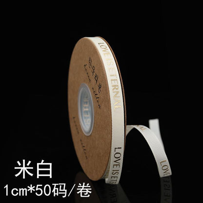 SH-2.5 cm woven ribbon, fresh flower packaging ribbon, floral art hot-stamped spiral pattern satin ribbon, English alphabet bouquet cake gift ribbon.