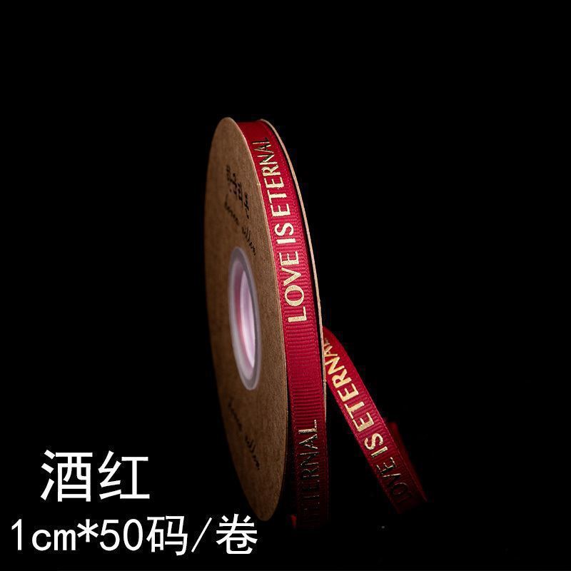 SH-2.5 cm woven ribbon, fresh flower packaging ribbon, floral art hot-stamped spiral pattern satin ribbon, English alphabet bouquet cake gift ribbon.