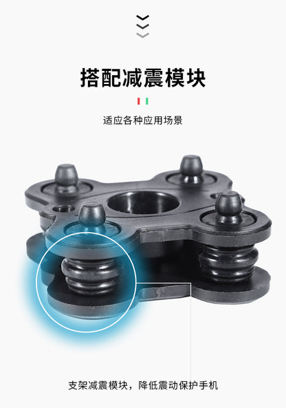 Motorcycle shockproof mobile phone brackets, electric bike ride takeaway navigation brackets, eight claw