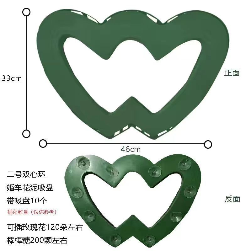 DFC-Decorative Floral Clay   wedding car decorations