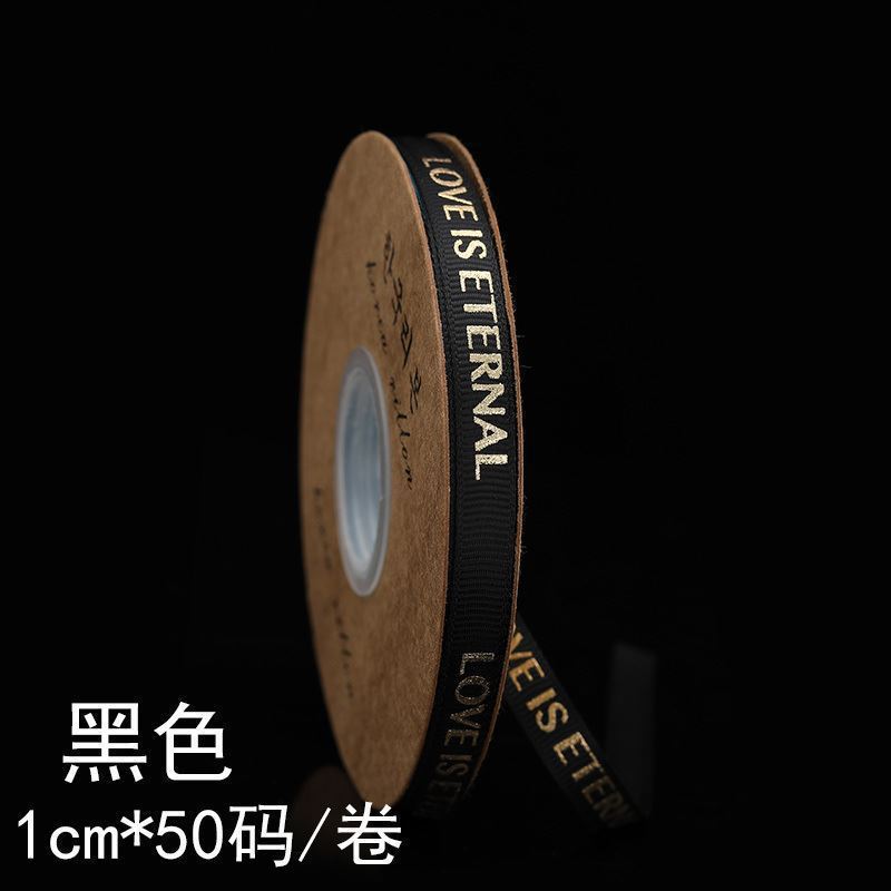 SH-2.5 cm woven ribbon, fresh flower packaging ribbon, floral art hot-stamped spiral pattern satin ribbon, English alphabet bouquet cake gift ribbon.