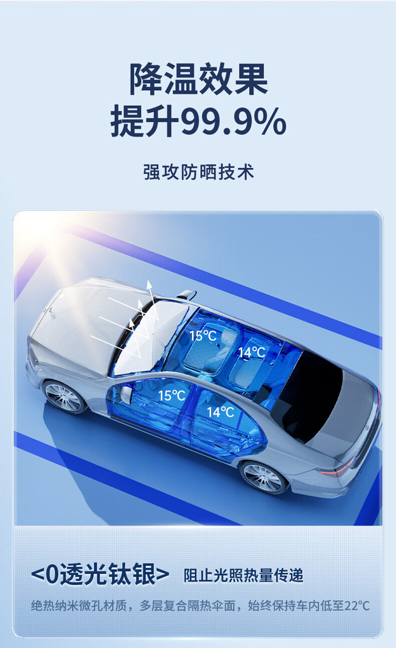Car sunshade front windshield sunscreen heat insulation folding Sun car visor umbrella