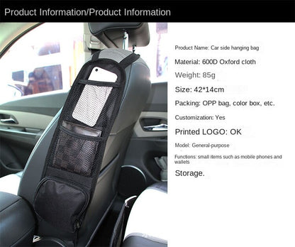 Car storage bag Car seat back side hanging bag Car seat storage bag Side storage