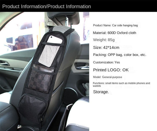 Car storage bag Car seat back side hanging bag Car seat storage bag Side storage